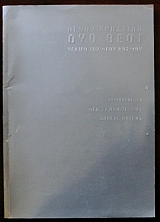 ��� ���� (26.195�)