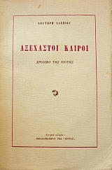 ��������� ������ ������� ��� ������ (4664�)