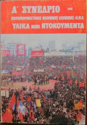       -    (19.275)