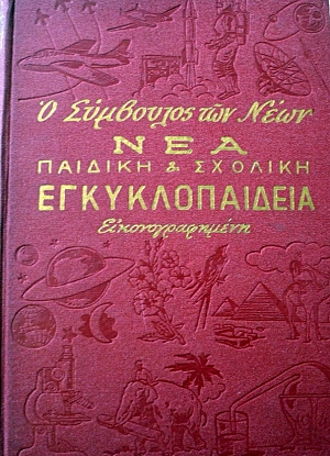 � ��������� ��� ���� ��� ������� ��� ������� �������������� ����� 5 (37.574�)