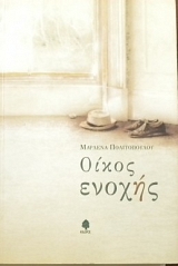 ����� ������ (31.577�)