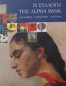    ALPHA BANK  -  -  (24.435)