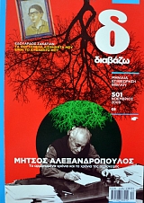 ������� 501 ������ ��������������� �� ���������� ������ ��� �� ������ ��� ���������� (23.706�)