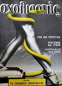  30                (38.954)