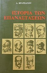 ������� ��� ������������ 1824 - 1935 (39.759�)