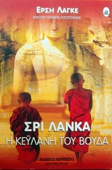 ��� ����� � ������� ��� ����� (14.901�)