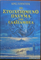 �� ������������ ������ ��� ���������� (28.736�)