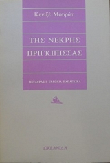 ��� ������ ������������ (5819�)