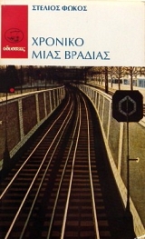 ������� ���� ������� (21.858�)