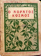 � ������� ������ (������� ������ ����������)   (8754�)