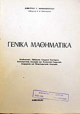 ������ ���������� (6781�)