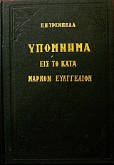      (25.725)
