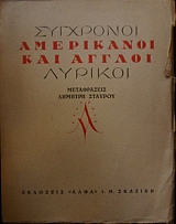 ��������� ���������� ��� ������ �������   (3602�)