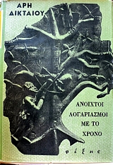 �������� ����������� �� �� ����� (40.233�)