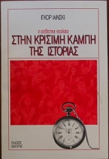 ���� ������� ����� ��� �������� (28.524�)