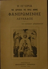 � ������� ��� �������� ��� ����� ����� ����������� �������� (27.394�)