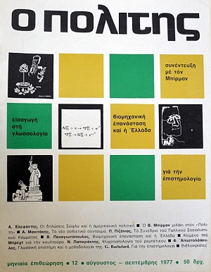 � ������� 12 ���������� �� ��� ������� �������� ��� ����������� ����������� ���������� ��� � ������ ��� ��� ������������� (38.983�)