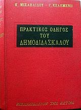 ��������� ������ ��� �������������� (14.307�)