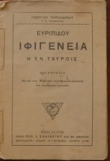 ��������� � �� ������� (28.226�)