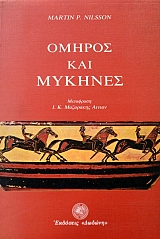 ������ ��� ������� (40.757�)