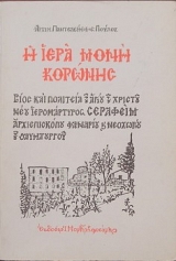 � ���� ���� �������� ������� ���� ��� �������� ��� ����� ��� ������� ���� ����������� �������� ������������� �������� ��� ��������� ��� ������������ (1601) (27.753�)