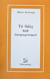 �� ���� ��� �������������� (6002�)