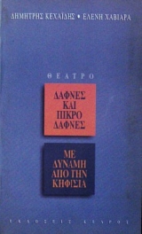 ������ ������ ��� ����������� - �� ������ ��� ��� ������� (26.156�)