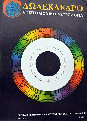 ���������� 1 (39.237�)