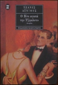 � ���� ����� ��� ���������� (21.512�)