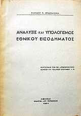 �������� ��� ����������� ������� ����������� (38.512�)