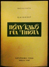 ���� ���� ��� �� ������ (26.390�)