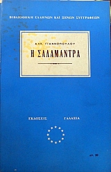 � ���������� (32.112�)