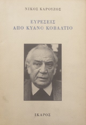 �������� ��� ����� �������� (32.393�)