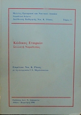 ������� �������� - ������� ���������� (2039�)