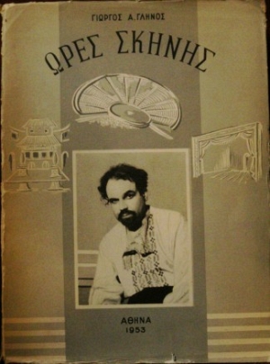 ���� ������   (1821�)