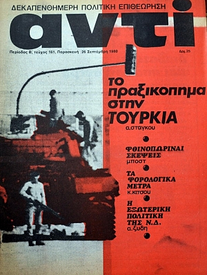 ���� 161 ������������� �������� ���������� (38.037�)