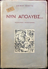 ��� �������� (6277�)