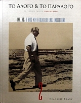 �� ����� ��� �� �������� ������ � ���� ��� � �������� ���� ��������� (29.638�)