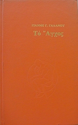 �� ����� (33.376�)