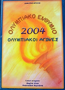   2004   (37.491)