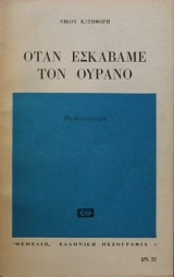 ���� �������� ��� ������ (5061�)