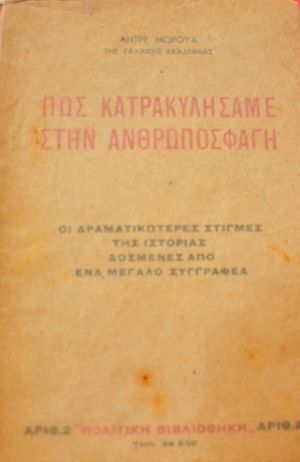     -      1939 (18.033)