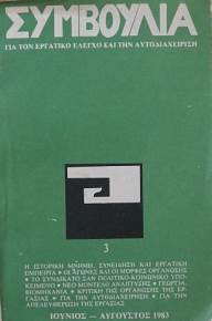         3  -  1983 (19.461)