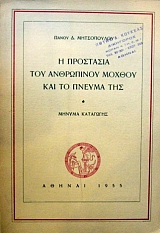 � ��������� ��� ���������� ������ ��� �� ������ ��� (4451�)