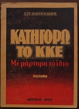 �������� �� ��� �� ������� �� ���� (28.385�)