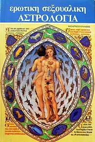 ������� ���������� ���������� (38.844�)