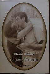 �� ���������� (28.686�)