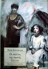 �� ������� ��� ������ (14.848�)