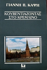 ��������������� ��� �������� (33.438�)