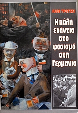 � ���� ������� ��� ������� ��� �������� (37.835�)